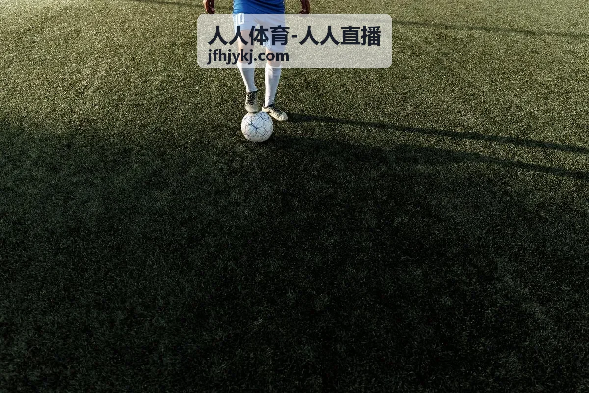人人体育-人人直播英超天王山之战直播